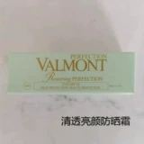 Пробник солнцезащитного крема Falman Clear Brightening Repair 3mlspf50+