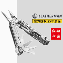 Leatherman莱特曼莱泽曼Free P2 P4美国多功能户外组合工具钳露营