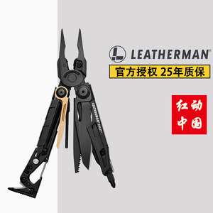 Leatherman Mut Eod Bomb Disposal Expert Mut Professional Shooter Multi-Tool Pliers