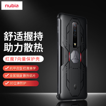 Nubia Red Magic 7 7Pro Vector Protection Shell Original Cell Phone Shell Anti-Fall Full Package Electric Race Heat Conduction Protection Shell