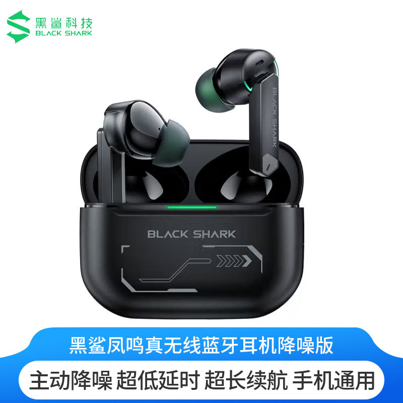 Black Shark Fengming True Wireless Bluetooth Headset Ultra-low Latency Call Noise Reduction Ultra-Long Battery Life TWS Game Sound Sports