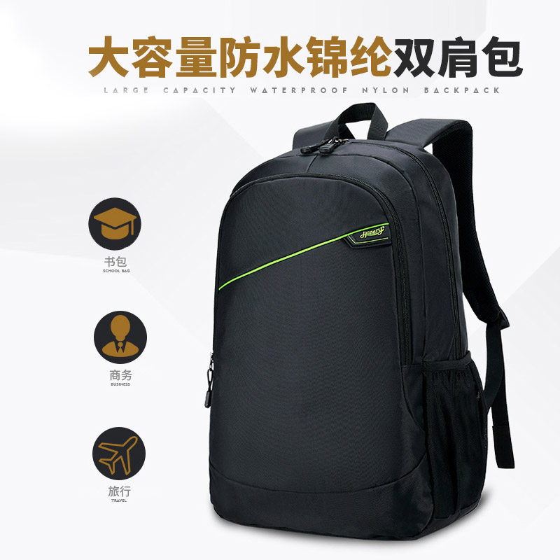 Double Shoulder Bag 2020 New Shoulder Bag for men and women Double shoulder students Bag Large Capacity Computer Bag Fashion Travel Bag
