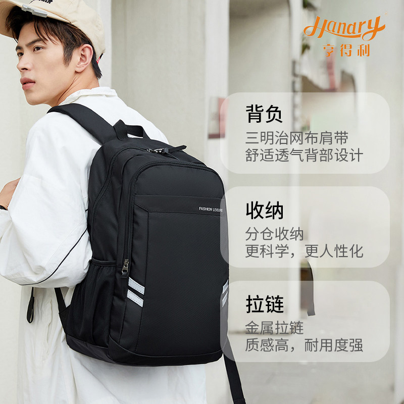 HANDRY Hendry backpack casual outdoor male middle school student schoolbag Korean version of the tide large-capacity travel backpack