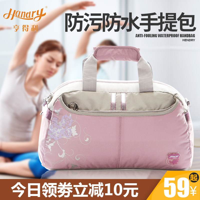 Travel bag women short-distance large-capacity handbag luggage package travel package lightweight fitness package for men and women yoga pack