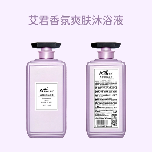 Мужской гель для душа, вместительные и большые духи со стойким ароматом, долговременный эффект