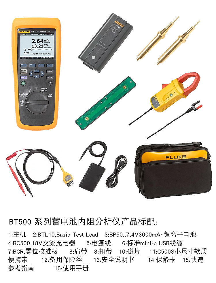 Тестеры аккумуляторов fluke/福禄克蓄电池内阻测试仪bt508/bt510/bt520/bt521分析仪