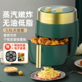 Эмют -авиационный жареный горшок, предоставляющий новый многофункциональный многофункциональный полный умный жареный горшок с большой каплей французский французский французский фри французский французский