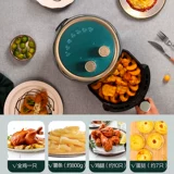 Эмют -авиационный жареный горшок, предоставляющий новый многофункциональный многофункциональный полный умный жареный горшок с большой каплей французский французский французский фри французский французский