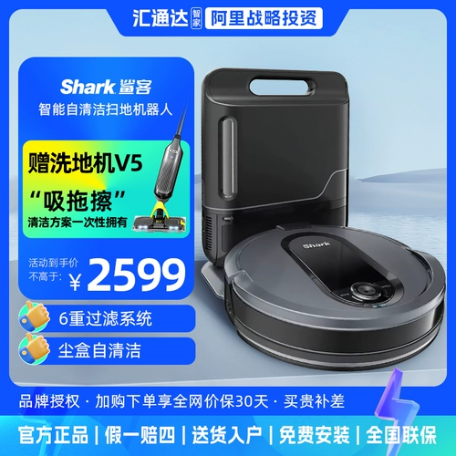 Shark American Shark Sweeper Robotics использует самостоятельную интеллектуальную самоуверенную пыль All -In -One