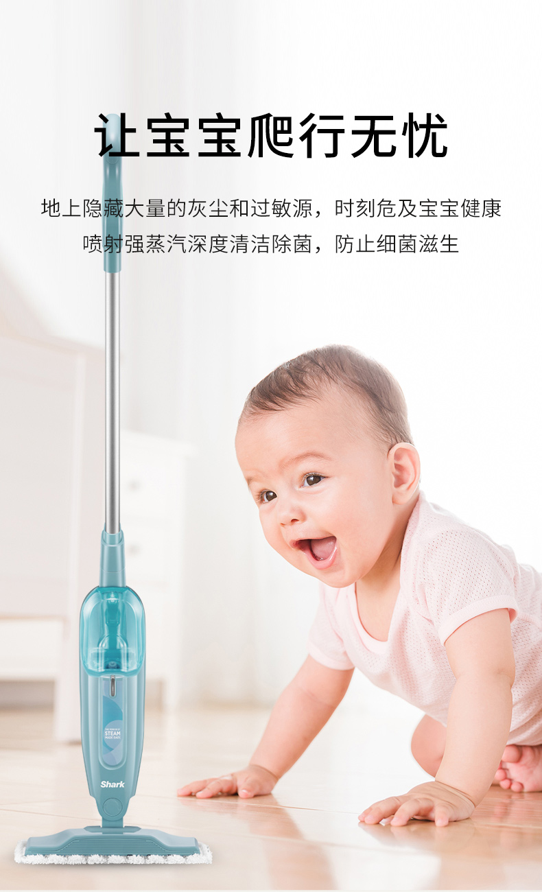 Shark鲨客 110度高温蒸汽拖把 双螺旋强力去污抑菌除螨 图6