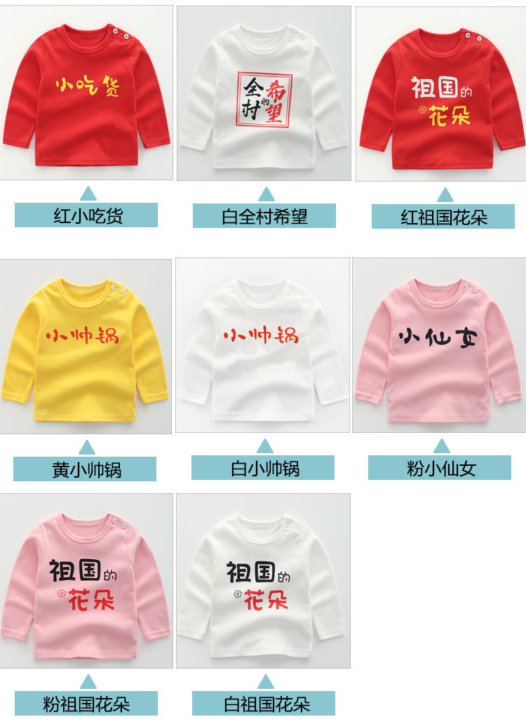 Nam bé gái bé sơ sinh đáy áo mùa xuân và mùa thu áo dài tay cotton mùa thu trẻ em 0 tuổi 1 áo 3 trẻ em mùa thu áo thun cho bé gái 2 tuổi