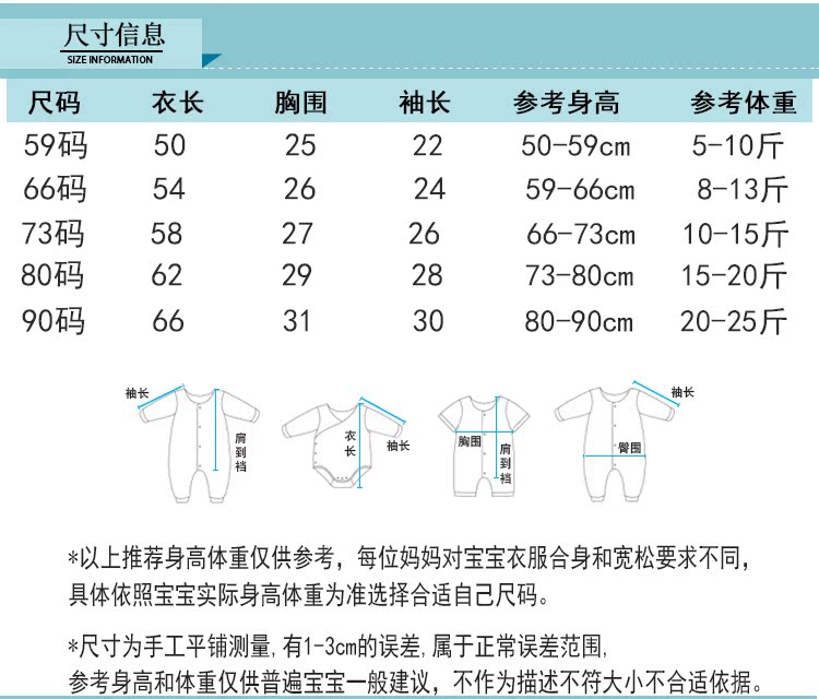 Nữ bé mùa xuân và mùa thu đông chần chuốt ấm áp jumpsuit nam 3 tháng 0 mùa thu 6 quần áo bé 1 tuổi quần áo sơ sinh áo liền quần cho bé