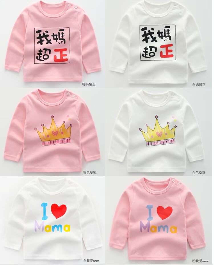 Áo thun cotton bé gái dài tay mùa thu và áo sơ mi mùa đông sơ mi nữ 0 tuổi 1 mùa thu 2 quần áo mùa thu 2018 mới thời trang bé trai