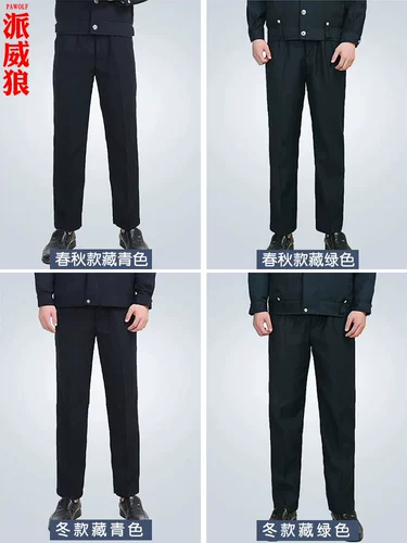 Черные штаны для работы, рабочая униформа