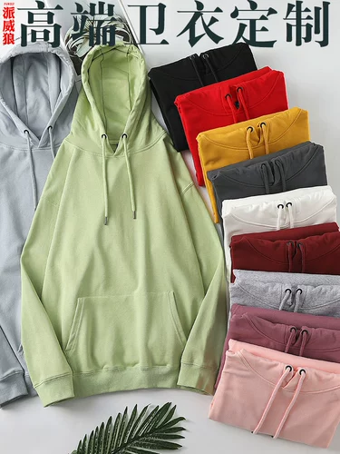 Толстовка, осенний рабочий лонгслив, бейсбольная форма, куртка с капюшоном, делается под заказ, с печатью вашего логотипа