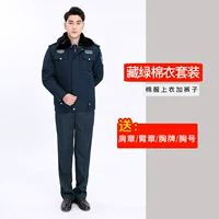 Тибетская зеленая хлопчатобумажная куртка+зимние штаны