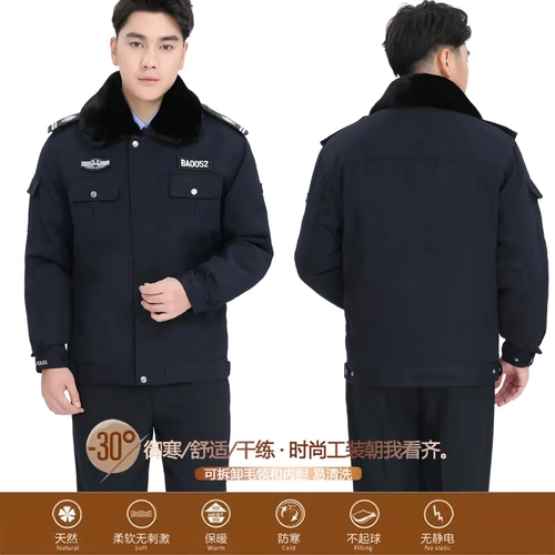 Комбинезон, универсальный защищающий от холода пуховик, зимняя униформа, увеличенная толщина