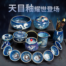 Rock Ceramics Gifts Yao Tian Min Jianzhan Cup brushed tin inlaid silver kung fu tea set home