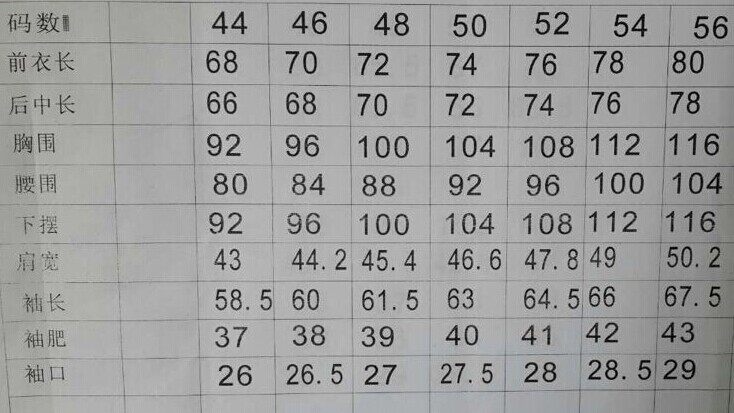 Costume homme pour Quatre saisons - Ref 1561854 Image 6