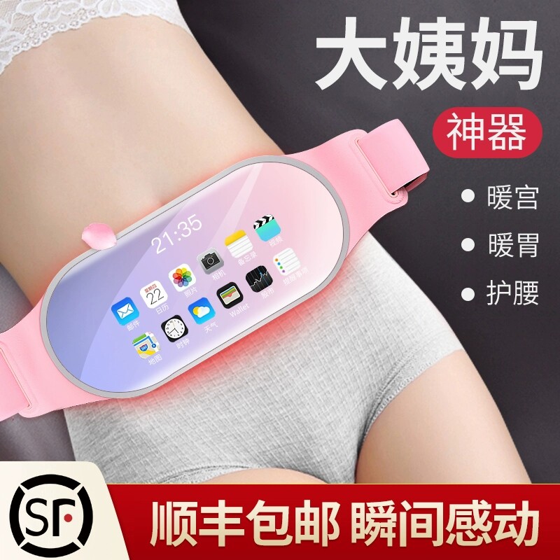 Warm water bag female warm palace warm stomach nursing palace waist warm treasure warm hand treasure warm baby charging hot compress hot water bottle