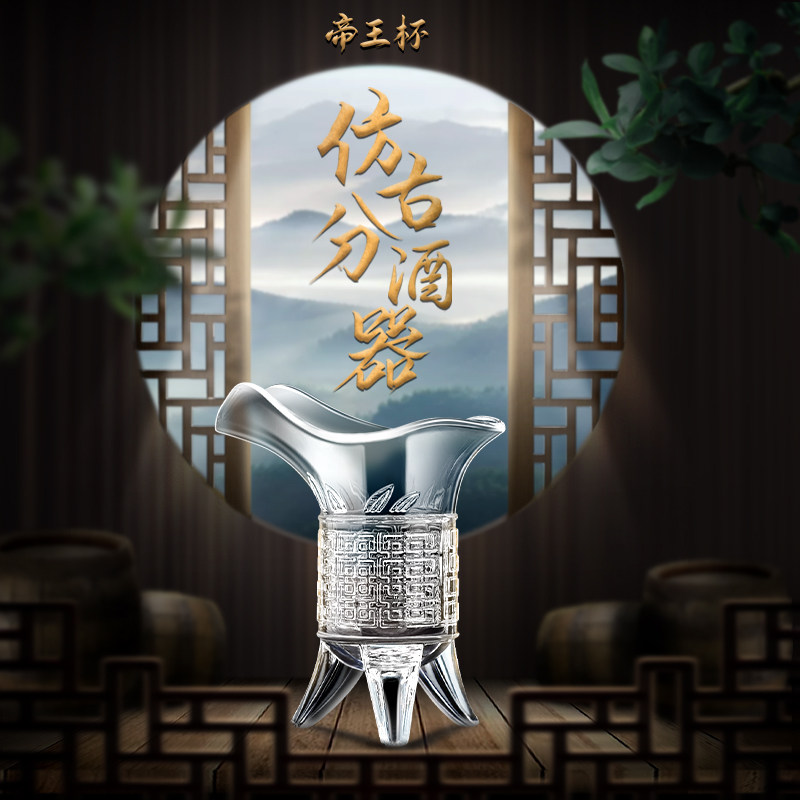 复古酒杯帝王镜面纯手工青铜纯银酒具999君王爵杯套装,你值得拥有的仪式感! -一次性酒杯-淘宝百科网
