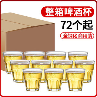 整箱啤酒杯玻璃钢化八角杯ktv酒吧专用加厚防摔六角杯子商用批发