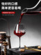 Red wine decanter, high-end household wine divider, ornament, special for wine storage, high-end online red wine teapot