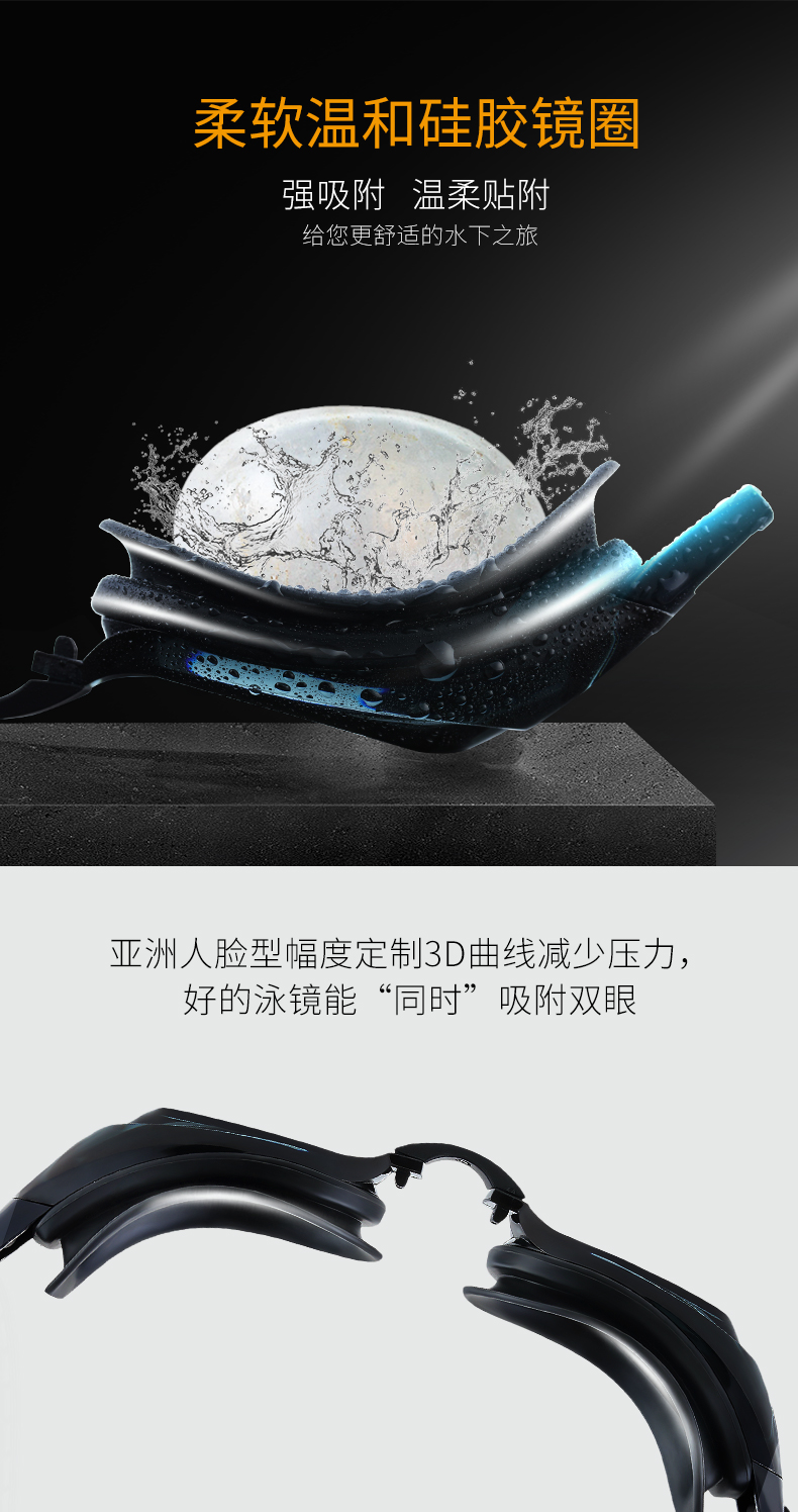 361 kính bảo vệ cận thị nam và nữ HD kính bơi chống nước và chống sương mù - Goggles kinh boi cho be
