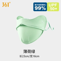 Модернизированное ледяное ощущение UPF50+[защита глаз угловой третья тонкая тонкая поверхность] Мятный зеленый -5295