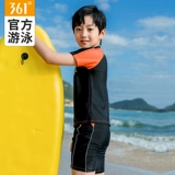 Купальник для мальчиков, раздельный быстросохнущий детский комплект для школьников, подходит для подростков