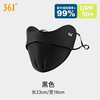 Модернизированное ледяное ощущение UPF50+[защита глаз угловой стеро-лицо] Black-5295