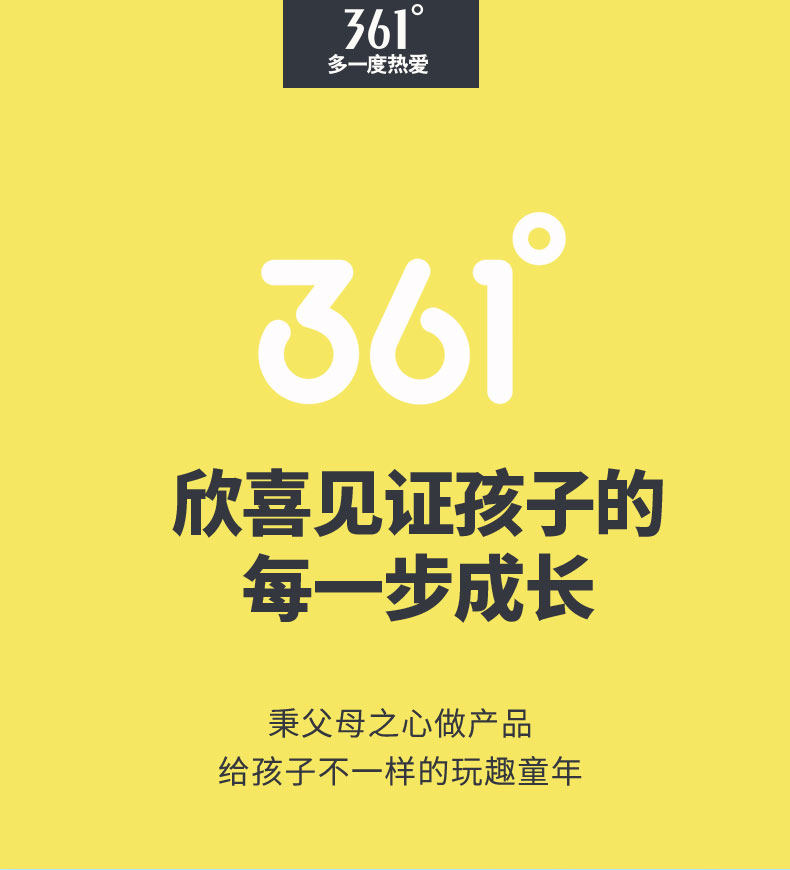 361° 儿童干湿分离游泳包 图1