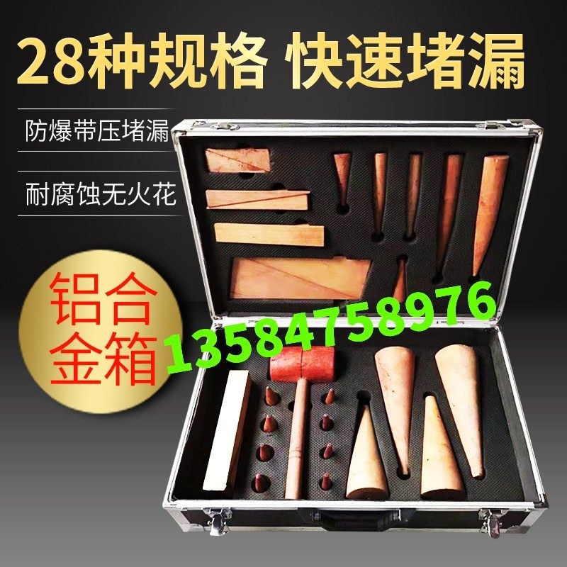 Plugging wood plug solid wood 28 wood wedge liquid ammonia liquefied gas tool kit filling hole plugging expansion wood block wood nail wedge