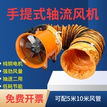 Axial flow fan Limited space operation Copper motor marine powerful ventilator exhaust fan air supply exhaust blower