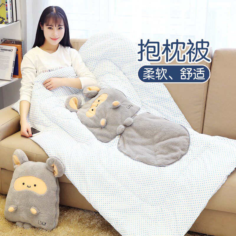 children student Schoolboy Air blanket lovely Small blanket portable Pillow Blanket Dual use Siesta pillowin the Home Fabric , Pillow/New pillow, Pillow Blanket category - from Buy2taobao.com to provide professional Taobao agent buy service