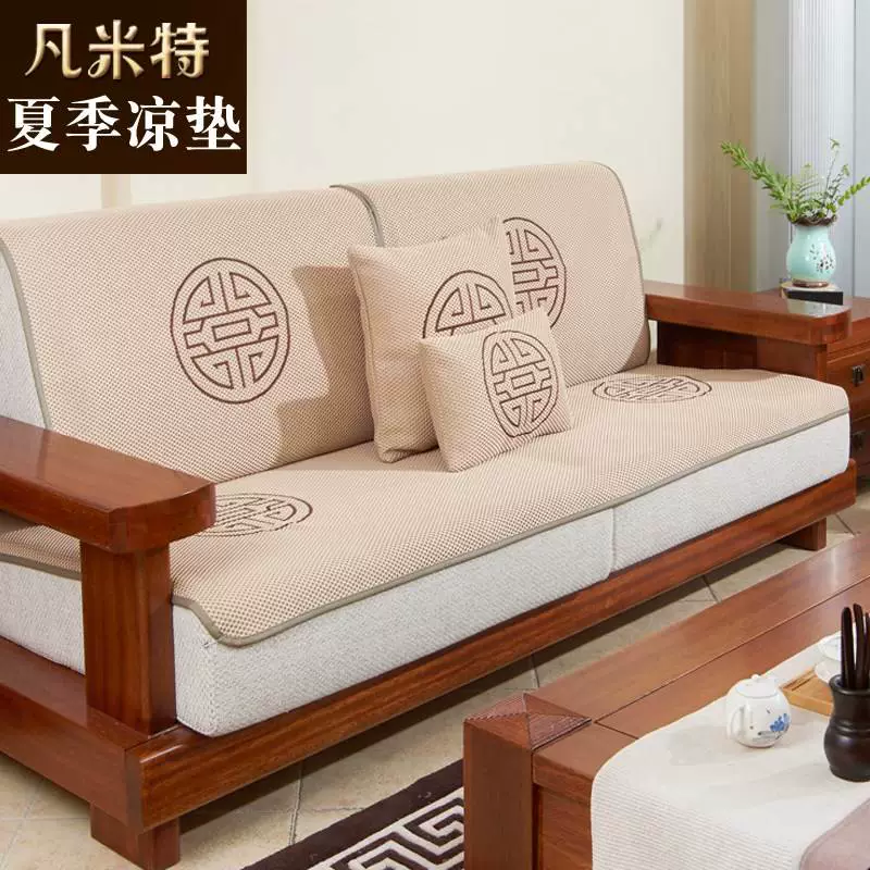 Đệm sofa da mới của Trung Quốc đệm thảm gỗ cứng chống trơn trượt bọc đệm mùa hè bộ kết hợp 1 + 2 + 3 dùng cho tất cả các mùa - Ghế đệm / đệm Sofa