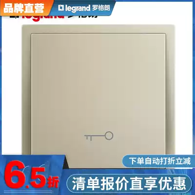 Legrand switch socket Langchun gold access control go out button Access control key doorbell switch reset 86 panel