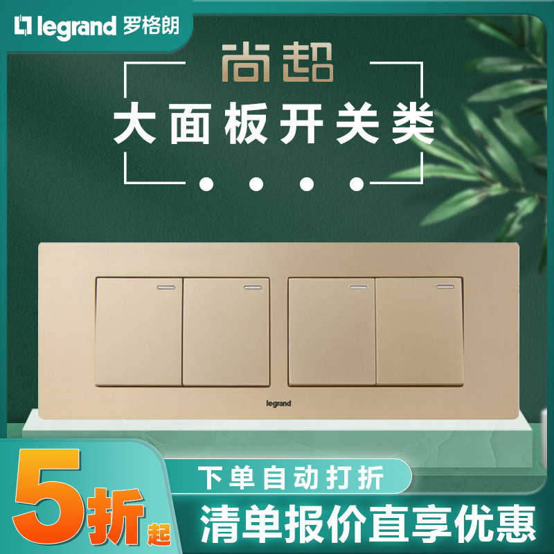 TCL Roglang Switch Socket Champagne Golden Evasive Gold Four Open Five Open Large Panel Switch Class 118 Type