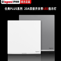 Legrand switch Yijing Shidian PLUS one 20A high power water heater curved frame switch with LED indicator light