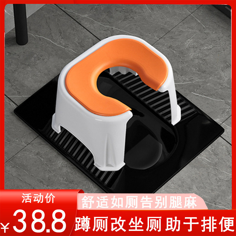 Toilet for pregnant women, toilet stool for the elderly and children, movable toilet chair, squatting toilet artifact