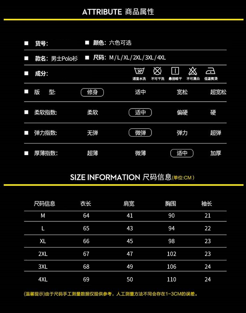 男士短袖t恤翻领条纹polo衫休闲上衣