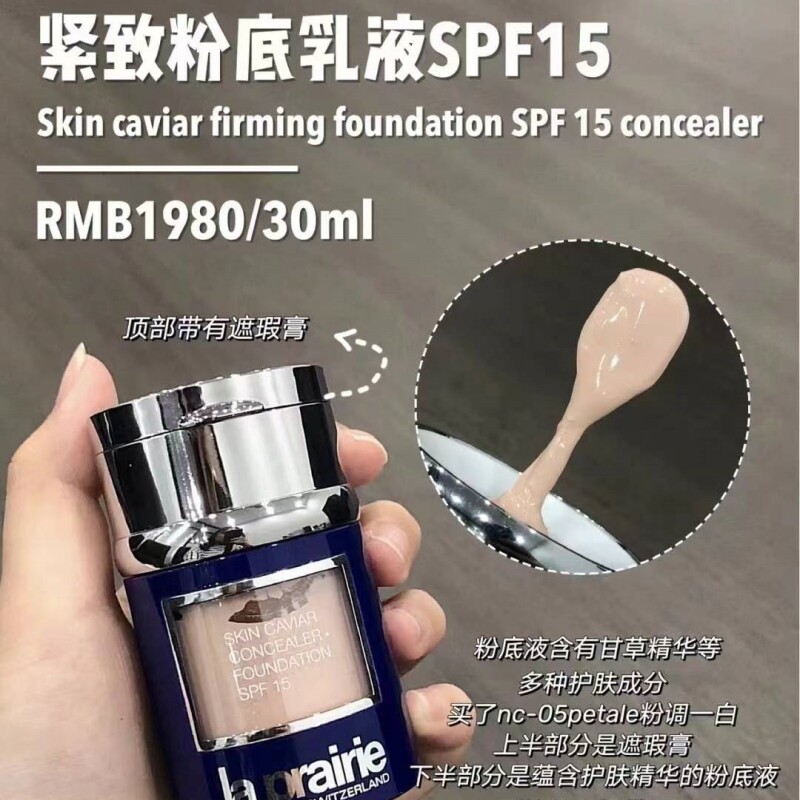 莱珀妮名字大揭秘！你真的念对了吗？?