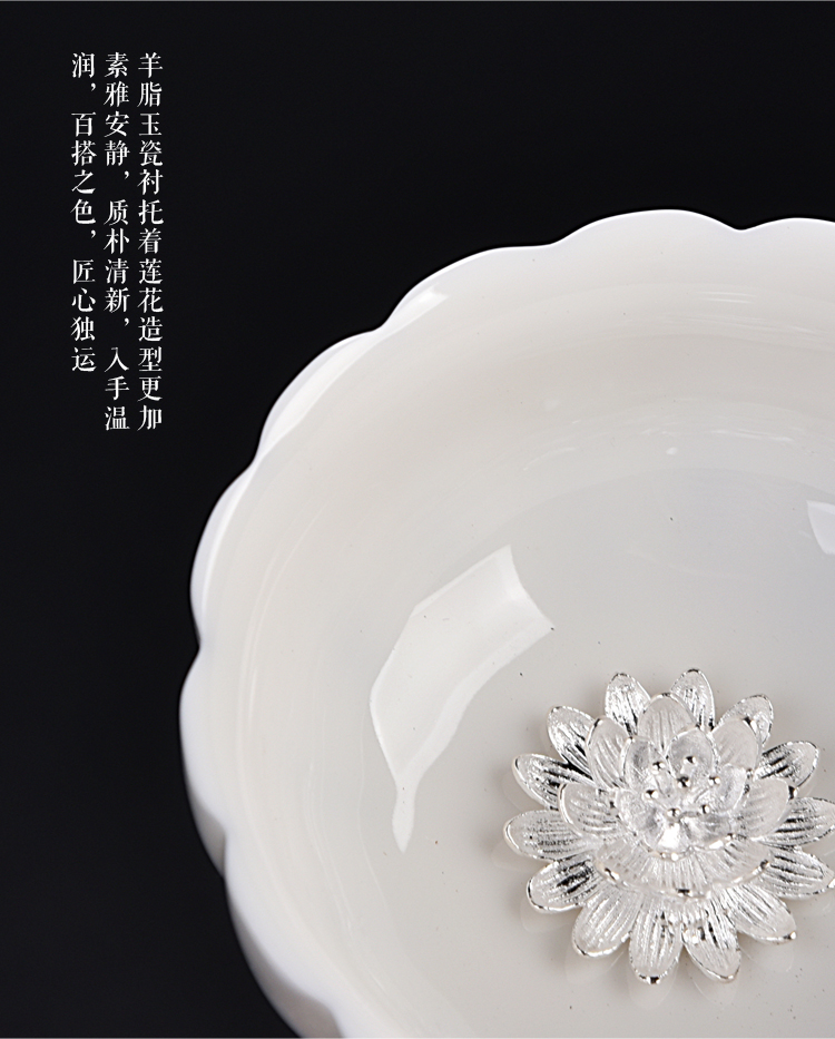 Ancient sheng name plum blossom put dehua up new lotus high - white porcelain inlay silver cup manually jade craft master sample tea cup cup