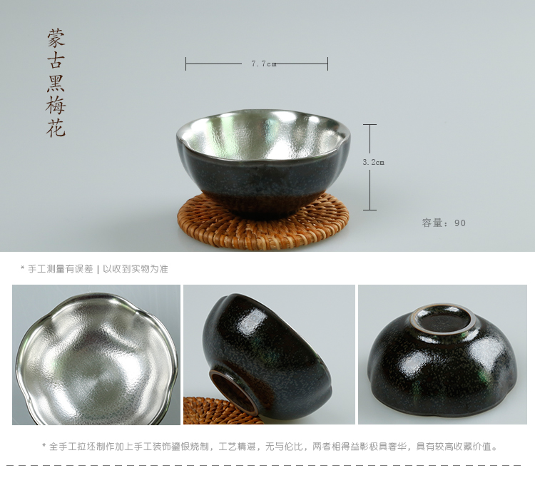 Ancient sheng tasted silver gilding ceramic up new petals Mongolia black silver bowl to build one sample tea cup cup single CPU kung fu master