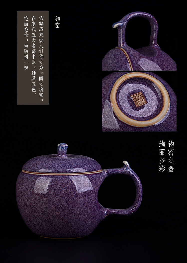 Ancient sheng up new creative mugs apple tao your up porcelain with cover version of jun porcelain tea cups