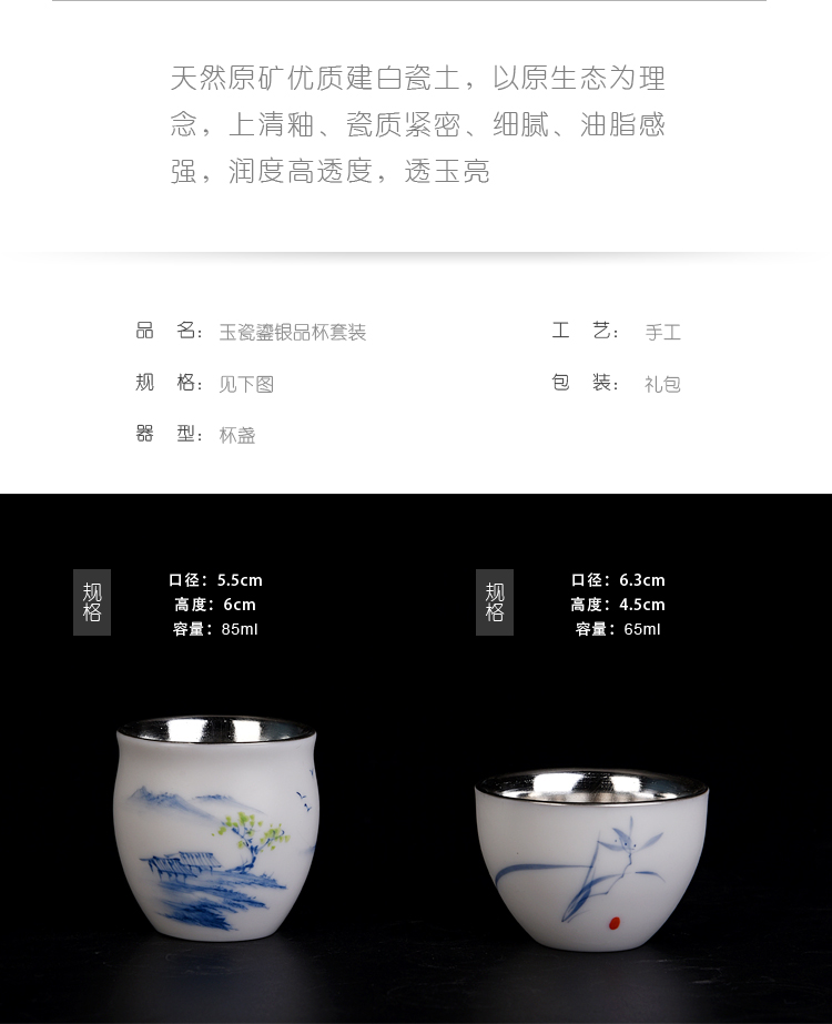 The ancient up new landscape silver tea light manual coppering. As silver cup white porcelain cup single hand - made ceramic sample tea cup host