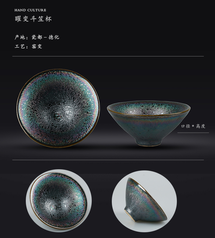 Ancient sheng up built the new lamp up ceramic tea temmoku colorful peacocks CPU master cup obsidian lamp that kung fu tea cups