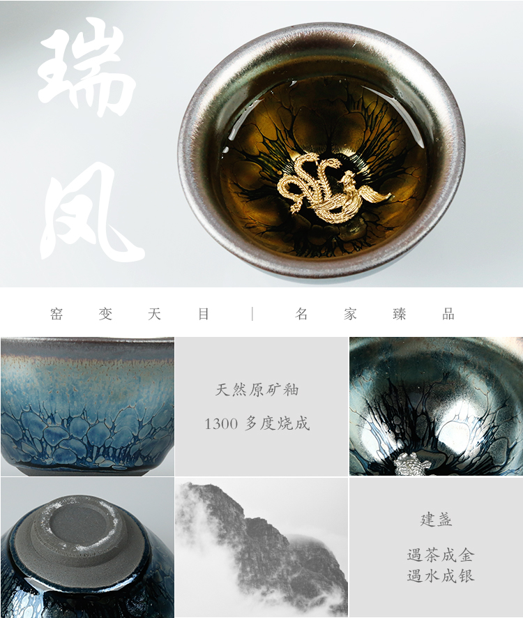 Ancient sheng up new gift boxes with obsidian change oil droplets manual Mosaic whitebait porcelain product sample tea cup cup variable light