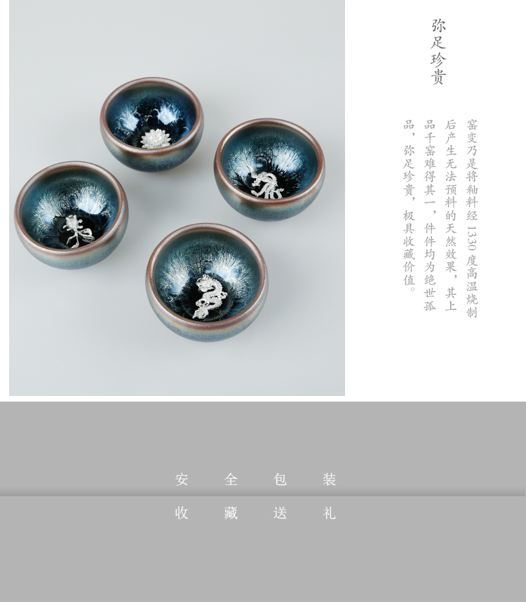 The ancient sheng up new checking gift boxes ceramic cup cup host variable to use silver oil droplets personal tea