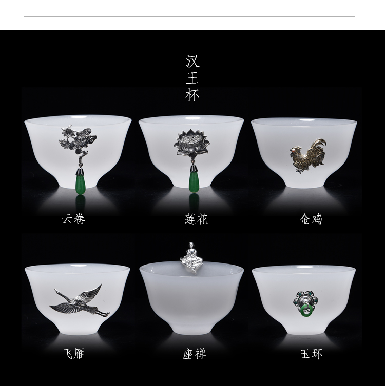 Ancient sheng up new sterling silver 99 lotus jade porcelain inlay silver master cup white porcelain of the jade sample tea cup whitebait cup single CPU